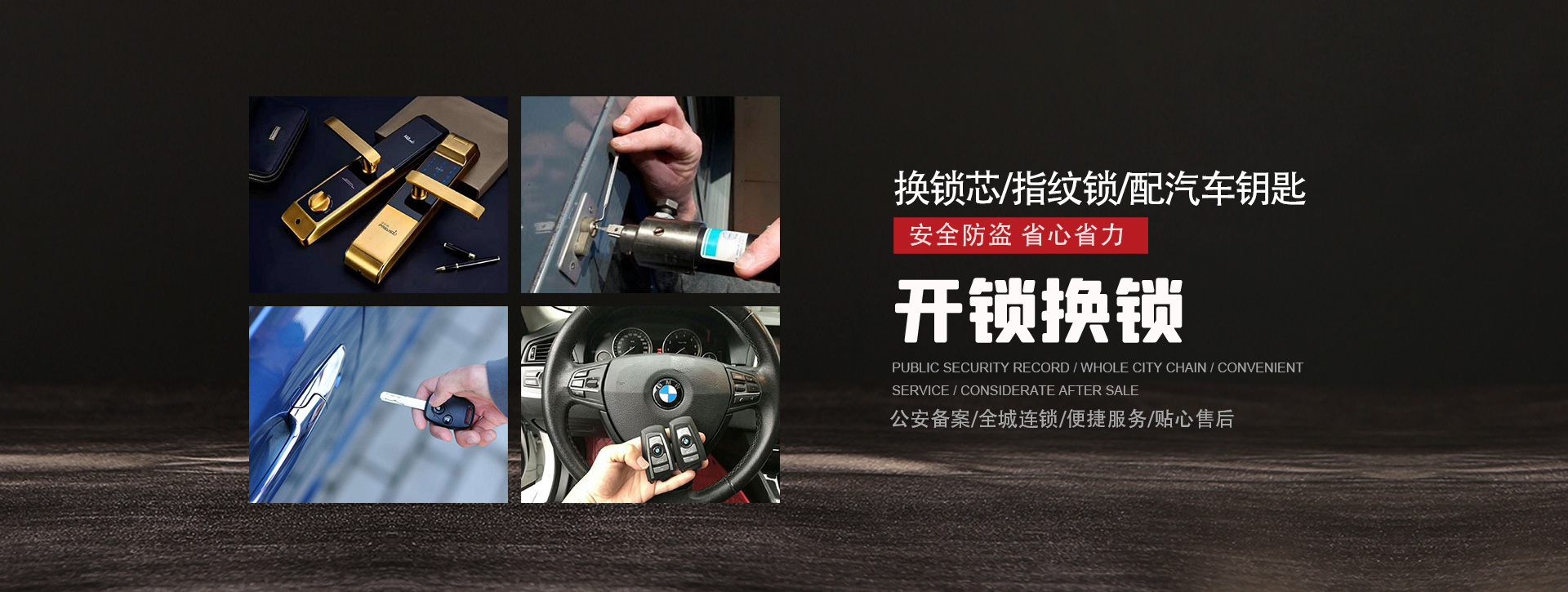 焦作武陟县banner01